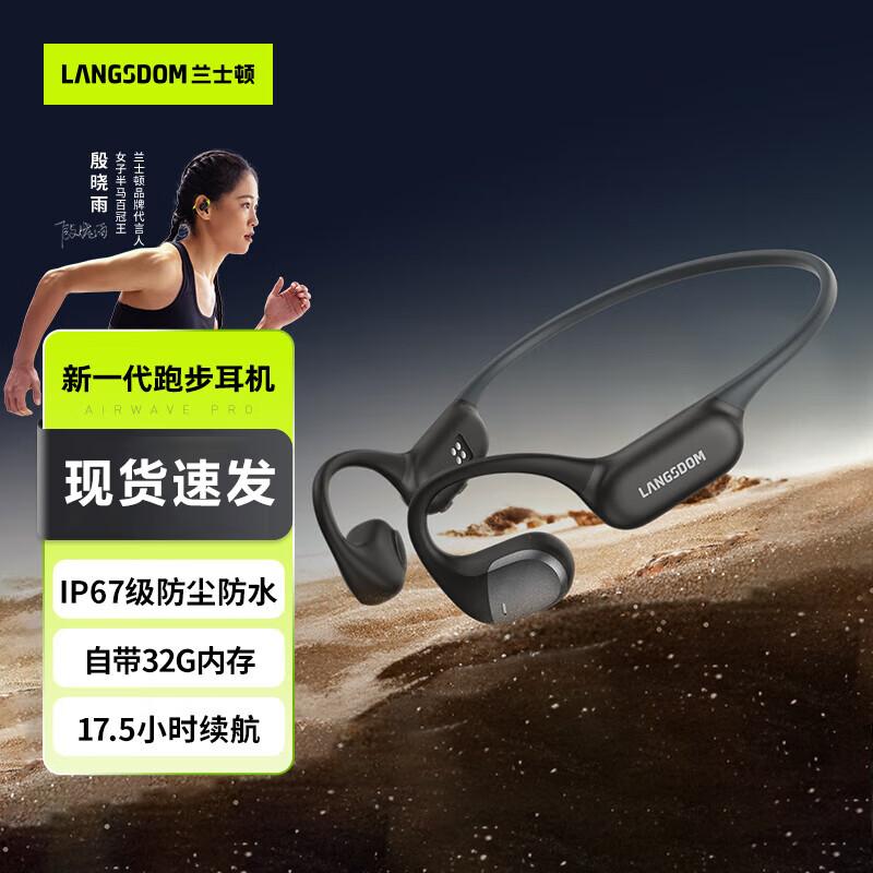 Lanston AirWave Pro Bone Conduction Sport Headphones