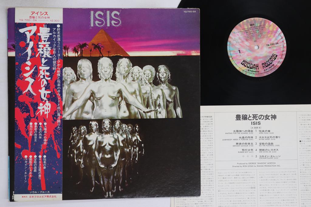 LP Record ISIS - Isis YQ7001DA BUDDAH 1974 Japan Obi Rock Used