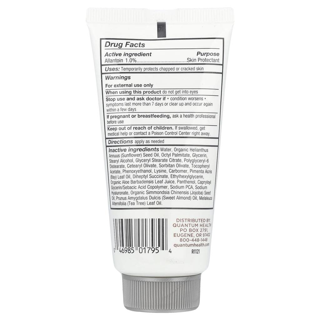 Skin Crack Cream, 56G(2Oz)