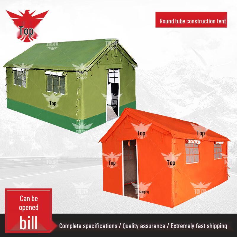 Dingpai Insulated Canvas Support Tent