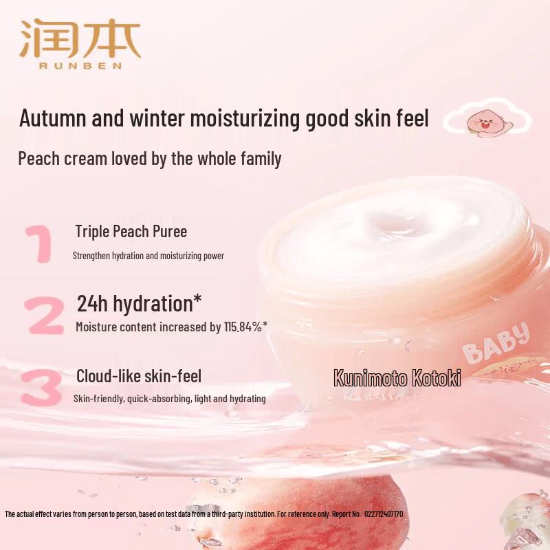 RUNBEN Little Peach Kids Hydrating Face Cream