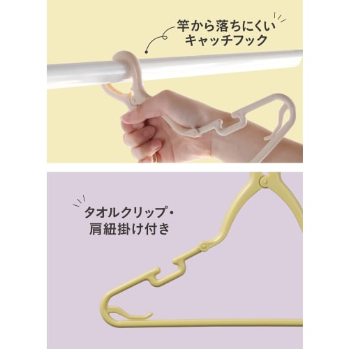 CB JAPAN Clothes Hanger, Hangs Without Stretching the Neck, with Shoulder Strap and Catch Hooks, Set of 6, Children's Hangers, Baby Hangers, Kids Hang