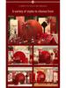 Chinese Wedding Engagement Backdrop and Decoration Set