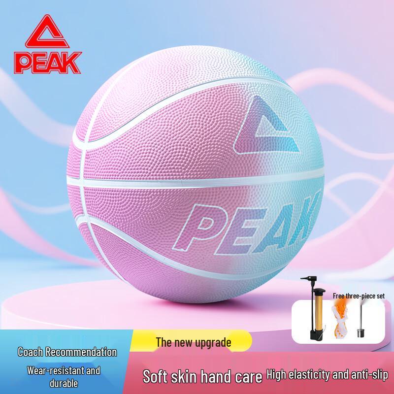 Peak Kids Indoor/Outdoor Basketball