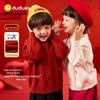 Dudujia Children's Festive Red Sweater - Winter Knitwear for Boys