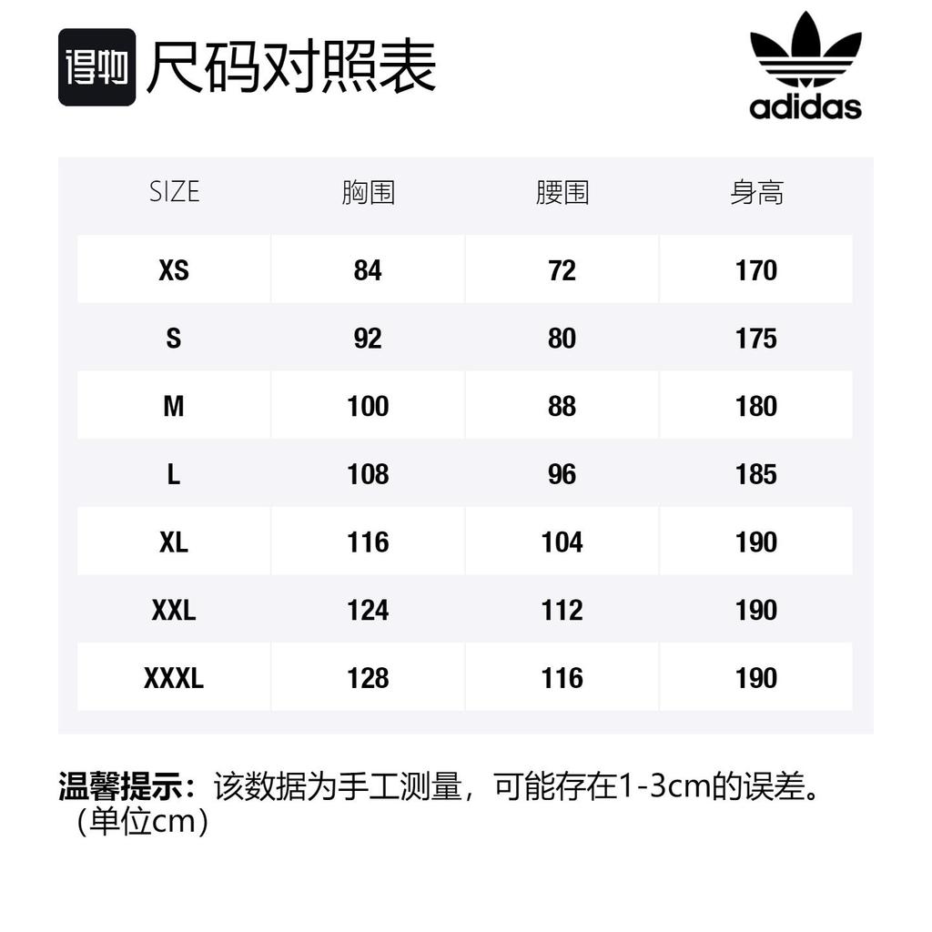 Adidas Originals Trefoil Sweatshirts Men's Hooded Moderate Regular GH7774