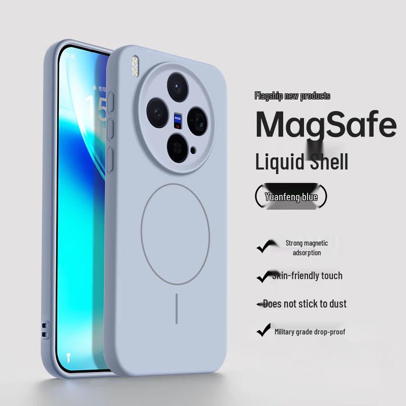 Магнитный чехол из жидкого силикона NEYAA для телефонов серии Vivo X Vivo X300