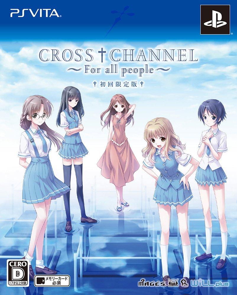CROSSCHANNEL All Booklet and Special Badge Set PSVita ~For People~ (Limited Edition) (Special Included) -