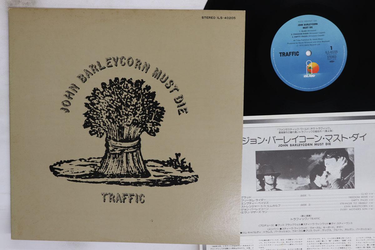 

Виниловая пластинка TRAFFIC John Barleycorn Must Die ILS40205 ISLAND 1979 Япония Рок Б/у