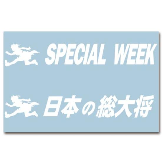 

Only the image remains on the M Week White 140W sticker, Special - Nickname белый