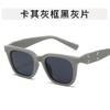 Korean Style Women Sunglasses Square Shape Stylish Anti-reflective Women's Glasses Driving Hiking Men Sun Glass