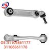 BMW 5 Series G30/G38 Suspension Lower Control Arm (31106861177/31106861178)