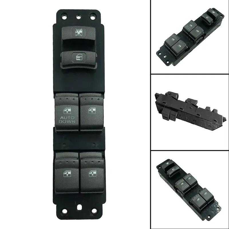 

Original Power Windows Main Switch For Actyon Kyron 2007-2009 Door Glass Lifter Button Lh 8581009010 High Quality copy