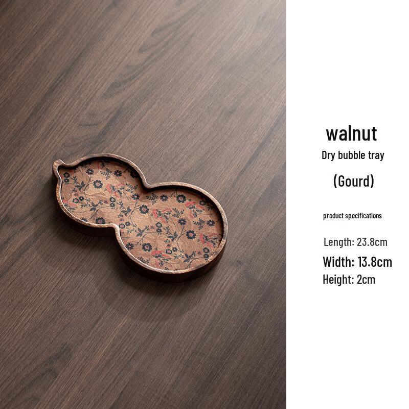 Jianlü Minimalist Walnut Wood Dry Tea Tray