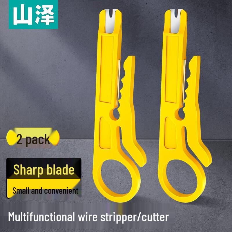 Shanze Multi-function Network Tool