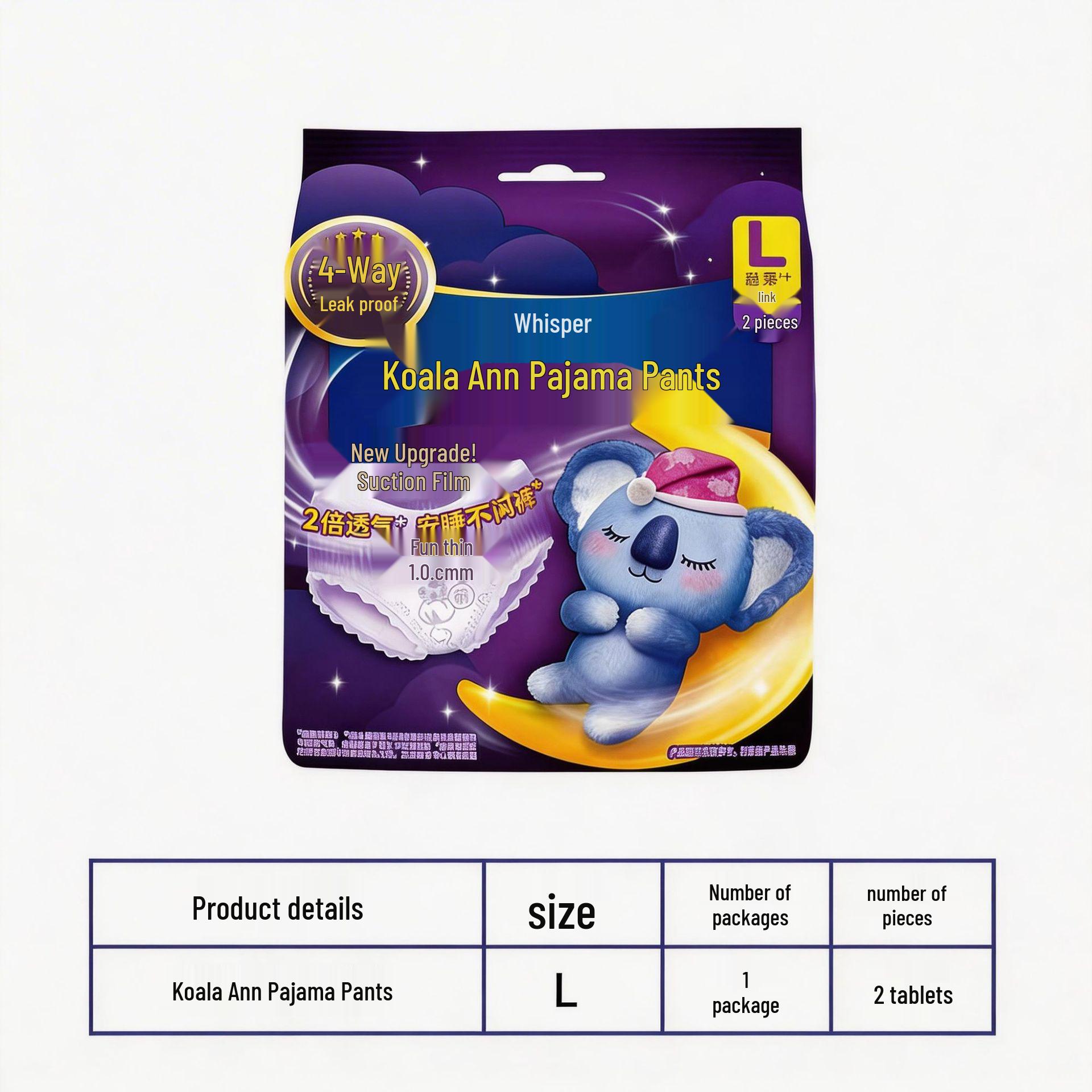 Kotex Koala Cooling Sleep Pants: Ultra-Thin, Leak-Proof Nighttime Sanitary Pads for Postpartum Comfort