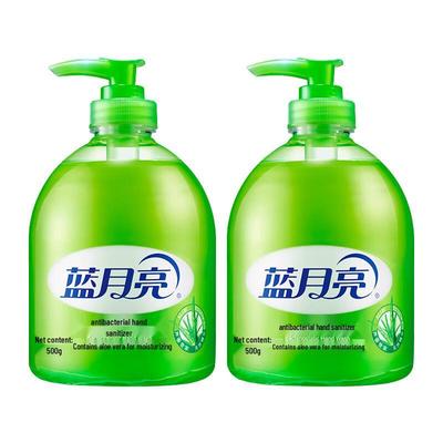 Blue Moon Aloe Antibakterielles Handwaschset