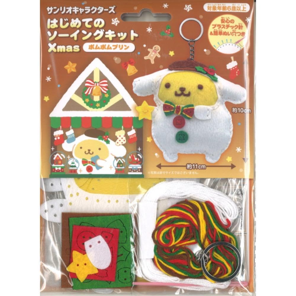 Onoeman Sanrio Characters First Sewing Kit Christmas Pompompurin OM-023909 W11cm x H10.5cm