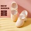 Scarpe da ballo per bambini con lacci e suole morbide, scarpe da ballo da gatto per adulti, scarpe da ballo per la pratica dello yoga