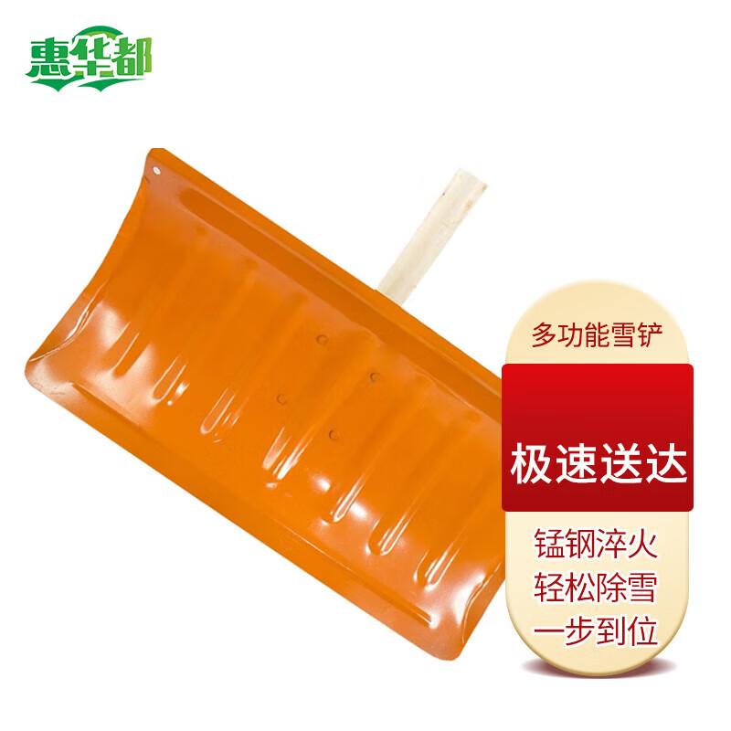 Steel Snow Pusher Shovel