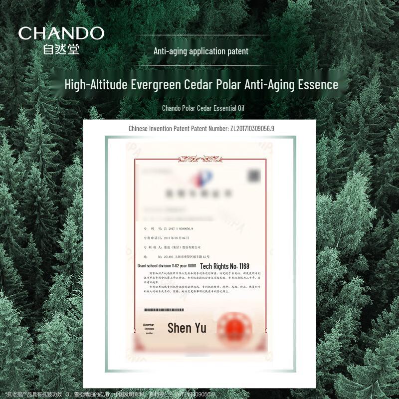 CHANDO Anti-Aging Eye Cream 15g