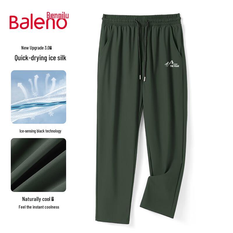 Pantalon droit à séchage rapide en soie glacée pour homme Baleno