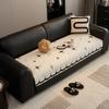 New Autumn And Winter Leather Sofa Cushion Light Luxury High-End Feeling Long Straight Row Fixed Non-Slip Sofa Seat Cushion Cover Cloth