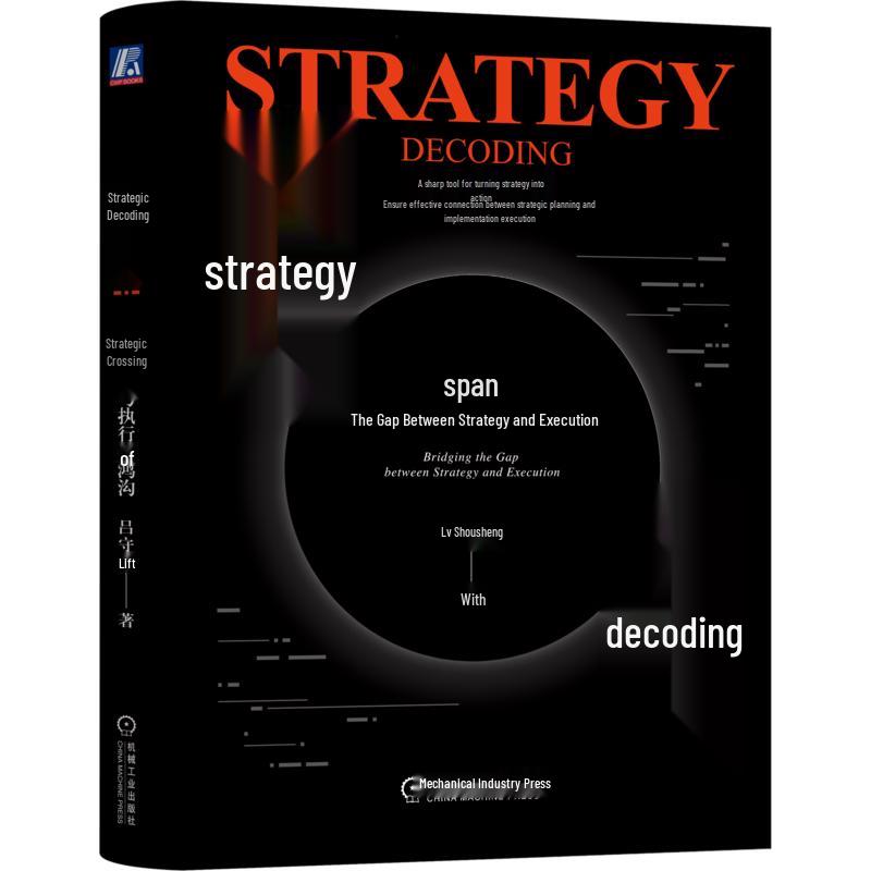 Strategic Decoding: Bridging Strategy & Execution