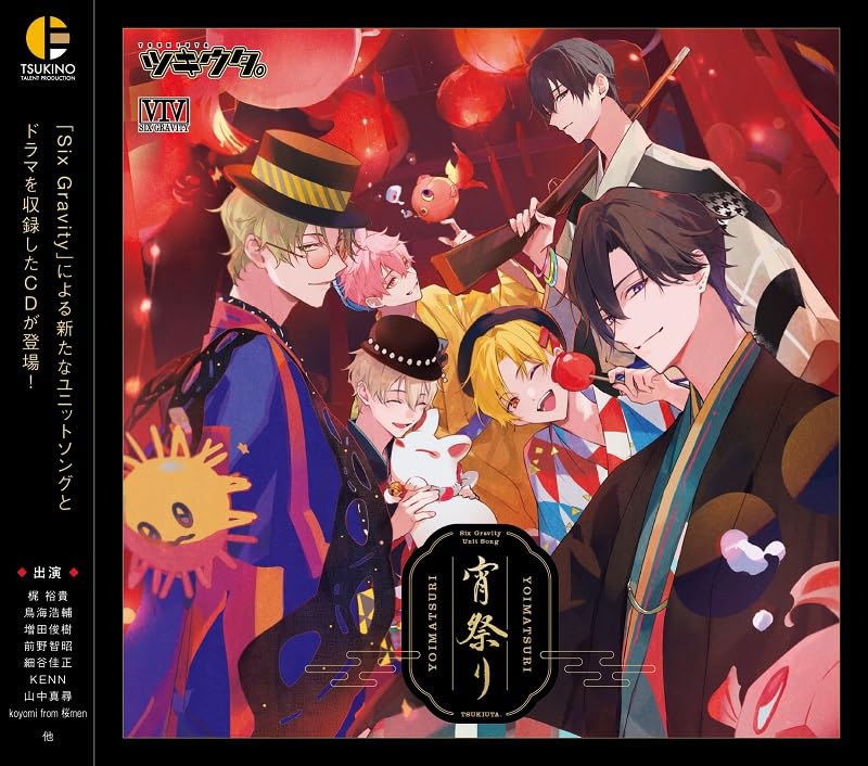 

Six Gravity Unit Song Tsukiuta. Yoi Matsuri - Tsukiuta.