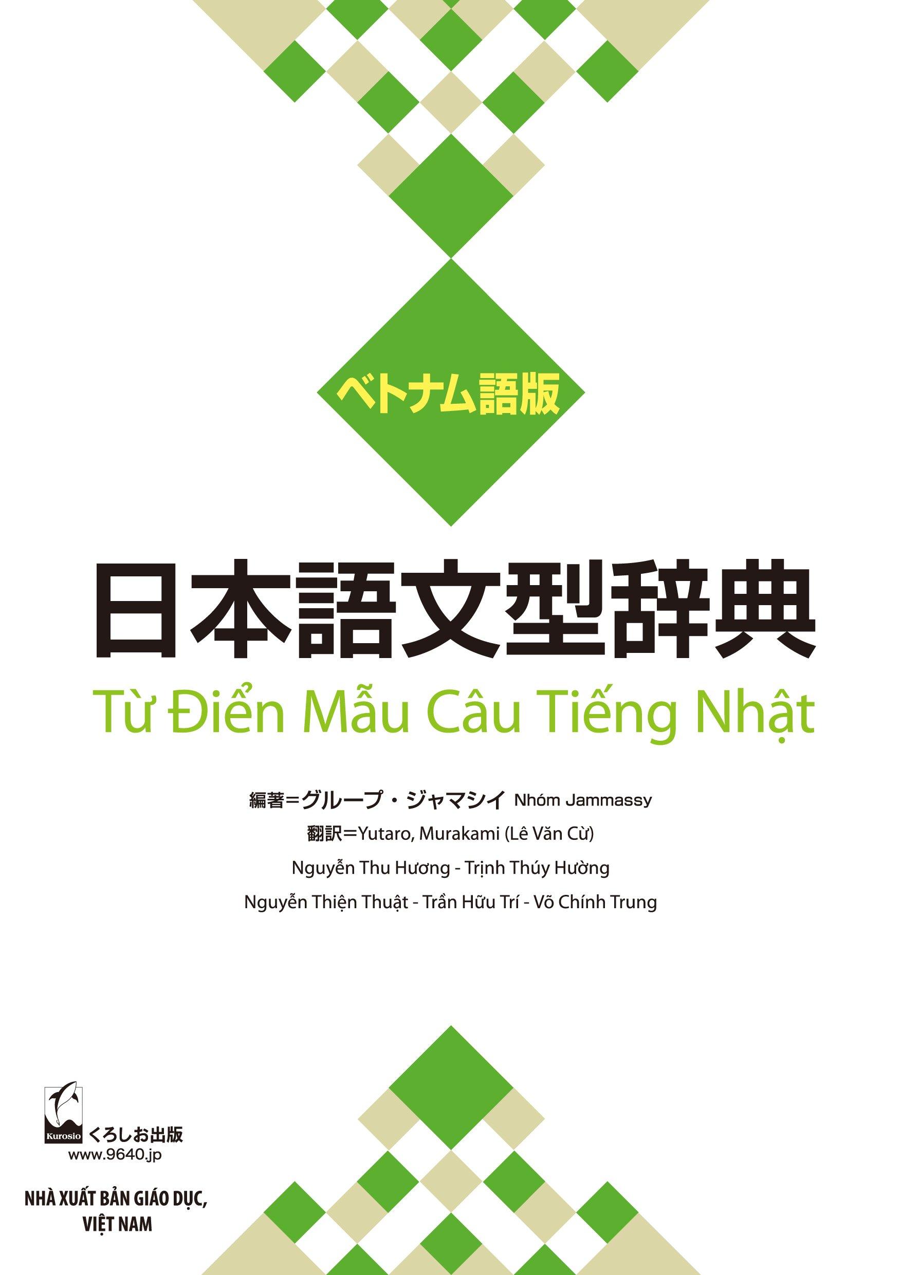 Japanese Sentence Pattern Dictionary (Vietnamese Edition)