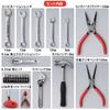 YAMAZEN Tool Set with Electric Screwdriver Tool Set 47-piece Battery-powered (electric Screwdriver/pliers/nose Pliers/ratchet Handle/combination