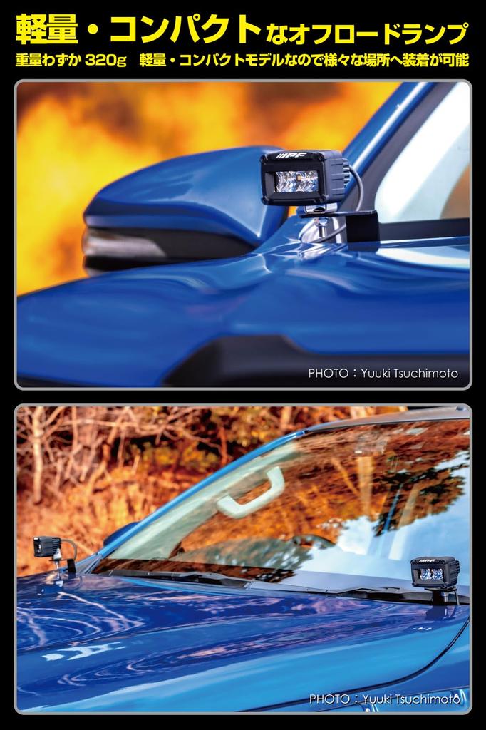 IPF 2" Square LED Driving Fog Lamps, 6000 K, 12 V / 24 V (optional Relay), Pair – Model S-631
