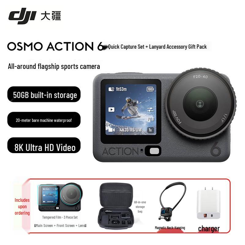 DJI Osmo Action 6 Flagship 4K Action Camera (CN Version)