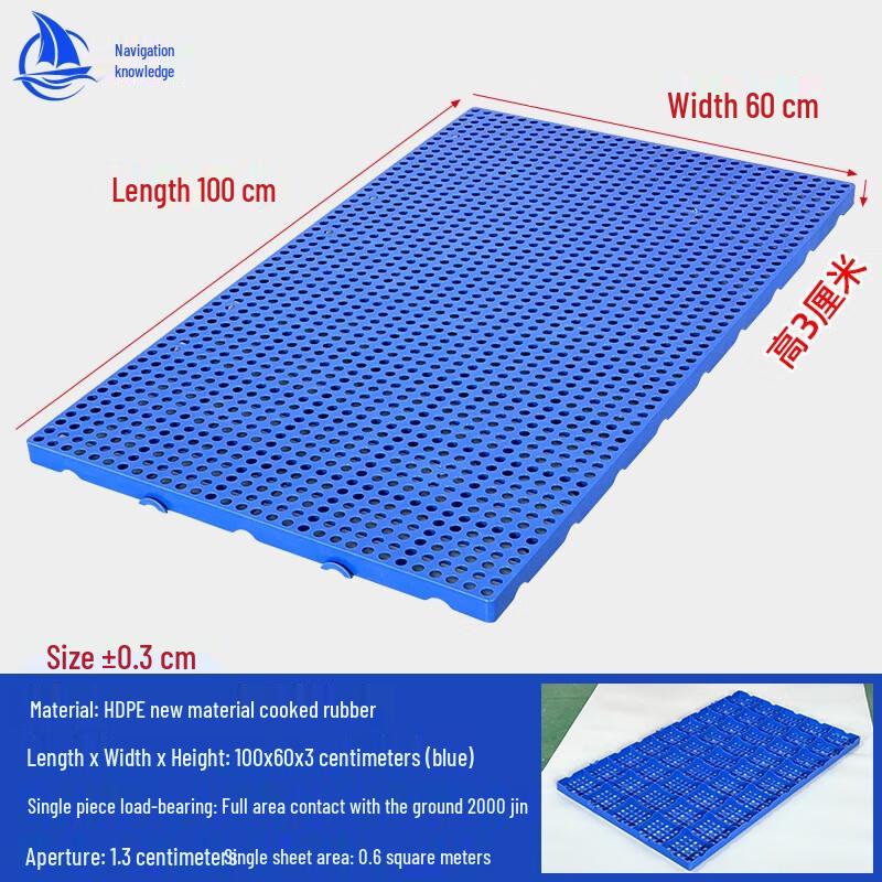 Hangshi Moisture-Proof Plastic Grid Mat