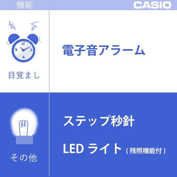 Casio TQ-157-7BJF Alarm Clock - White