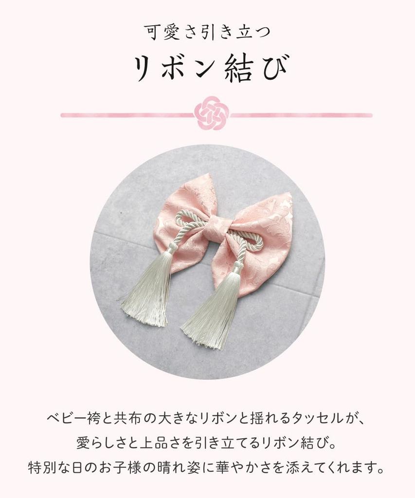 Conjunto Hakama de Bebê para Meninas e Meninos Conjunto Separado para Formal Japonês Tradicional Primeiro Santuário Primeiro Festival Karen [presente] Peça 2 (60-100 cm) -
