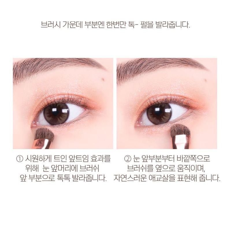 CORINGCO Underline Shadow Brush