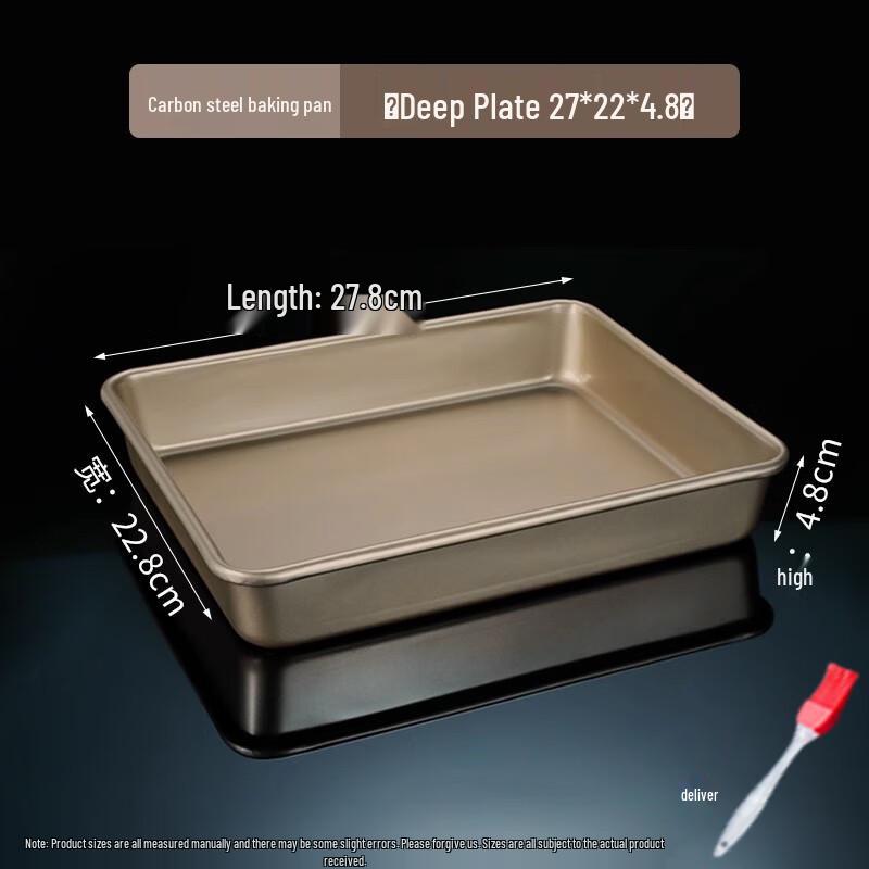 Zhaoran 11-inch Golden Deep Carbon Steel Baking Pan