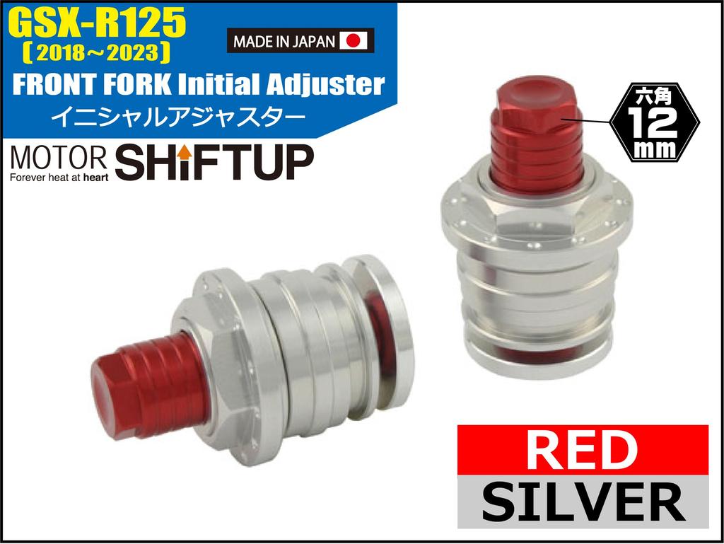 Shift Up GSX-R125 (2018-2023) SILVER/RED 280065-02 Initial Adjuster for Motorcycles