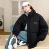 Giacca Imbottita Invernale Spessa Larga da Donna, Cappotto Corto Caldo in Cotone con Velluto Plus per Signora