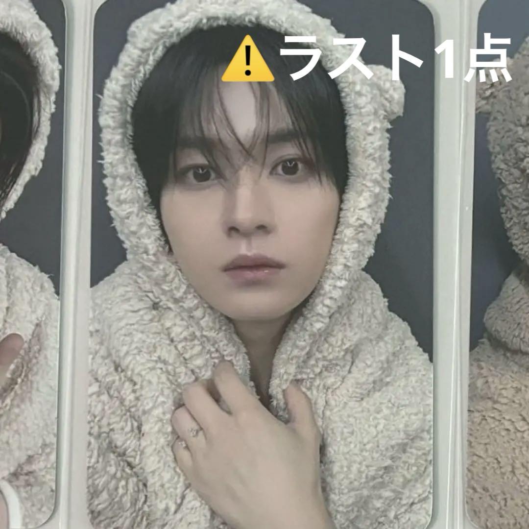 

[USED] StrayKids KARMA fans pre-list trading card Reno