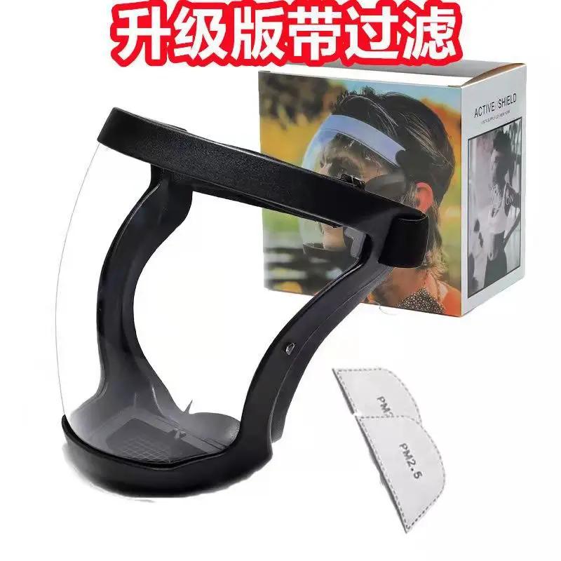 Maschera di protezione dal lavoro Schermo di protezione completo per il viso Schermo di protezione trasparente per il viso Accessori da cucina Gadget