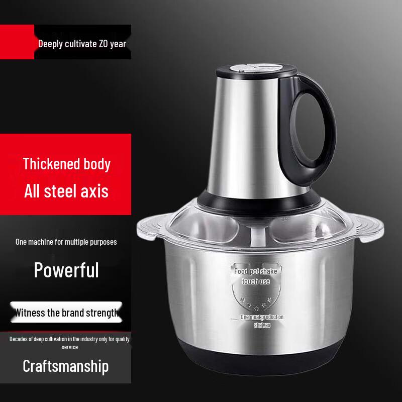 Electric Stainless Steel Meat Grinder & Food Processor