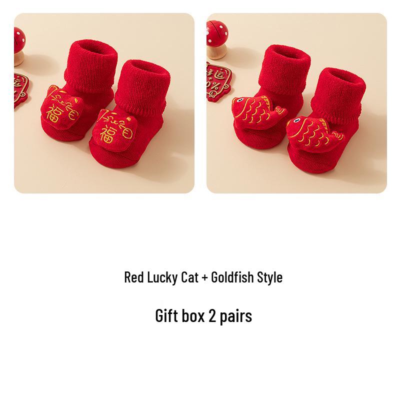 Infant Winter Socks Gift Set: Red Thick Terry Cloth Non-Slip Gel Dot Floor Socks for Baby's First New Year.