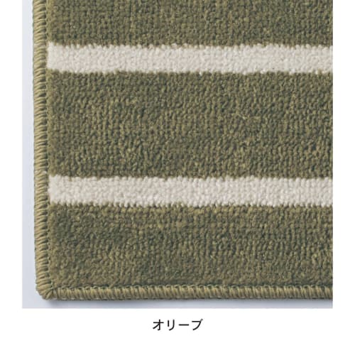 Belle Maison Kitchen Mat, Border, Washable, Olive, Approx. 45 X 150