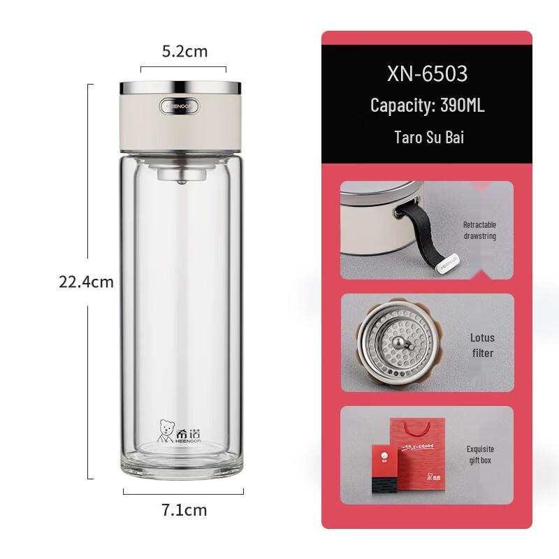 XINUO Double Wall Glass Tea Infuser Bottle