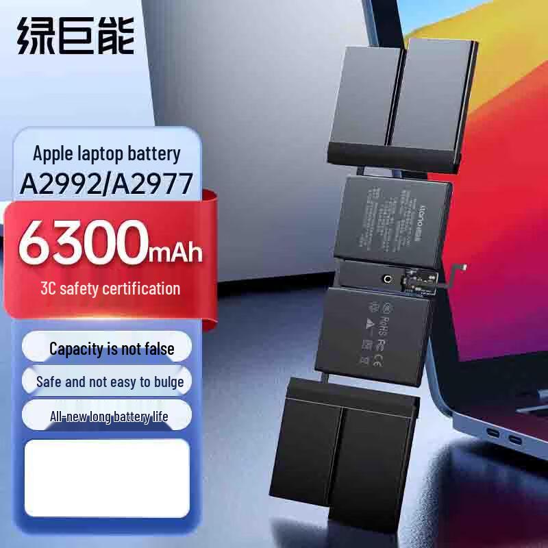 

llano MacBook Pro 14.2-inch (2023) Replacement Battery