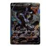 Pokémon Trading Card Strike Urshifu SR Single V 075/070 (Slightly Damaged/stained)