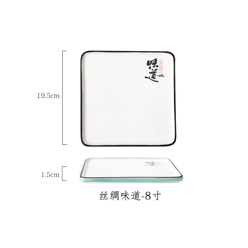 Блюда Ресторанные Керамические Тарелки Домашняя Посуда Западные Блюда Китайские Блюда Корейские Квадратные Большие Тарелки Guochao