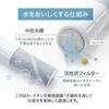 [JIS Standards Certified In Japan] SFC0002T Cartridge, Purifies Water, Removes 7 Elements, BSC05003, Compatible with Cleansui SFC0002TTS, ZSRJT002R12B